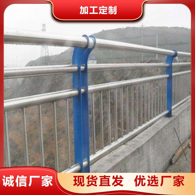 201不銹鋼復合管欄桿現貨即發