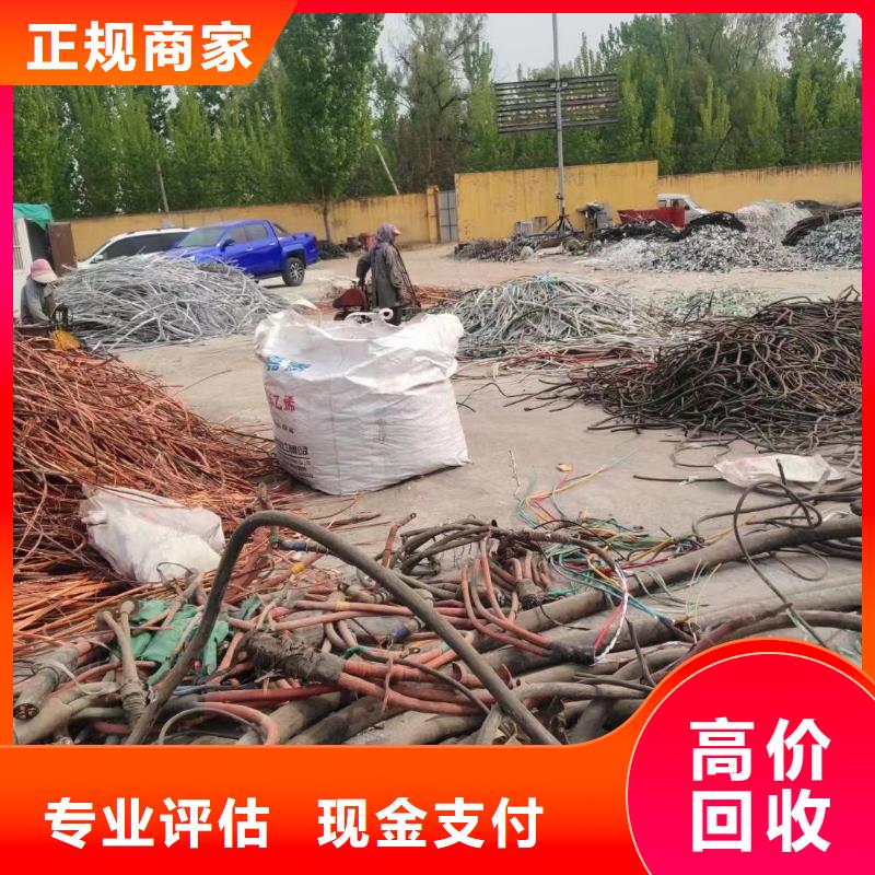 銅芯線回收價格是多少-熱銷
