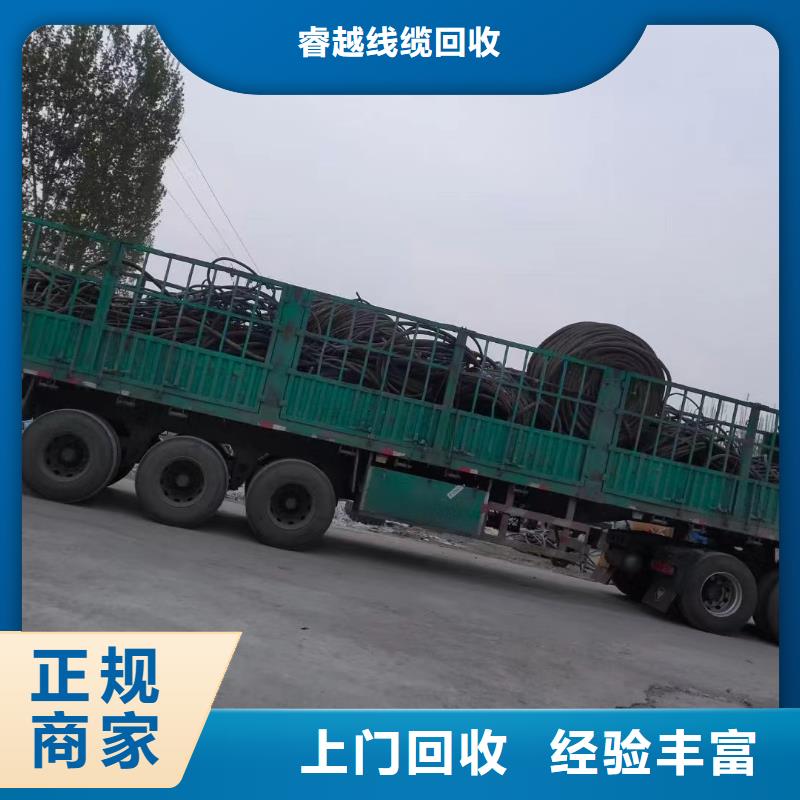回收電纜廠家一站式服務