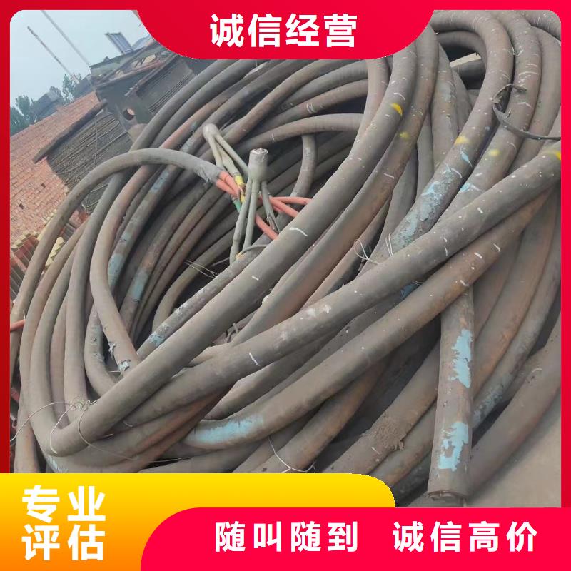 資訊：屯昌縣銅電纜回收多少錢生產廠家