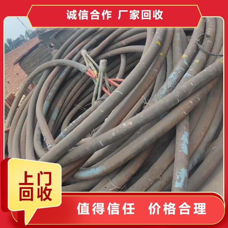 廢電纜回收價格表價格|廠家