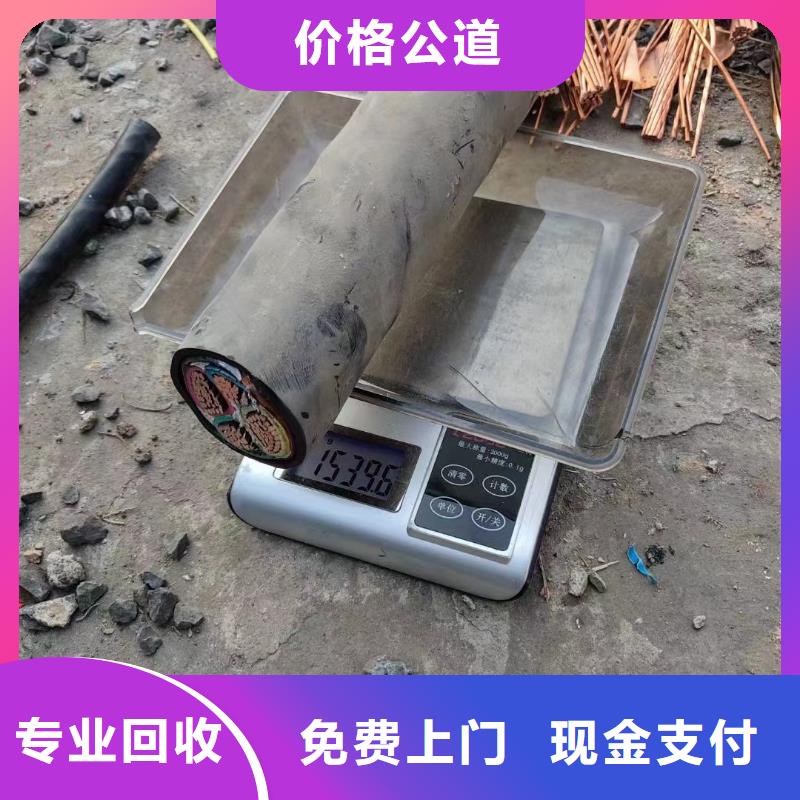 電纜回收廠家良心廠家-登門收購拆除
