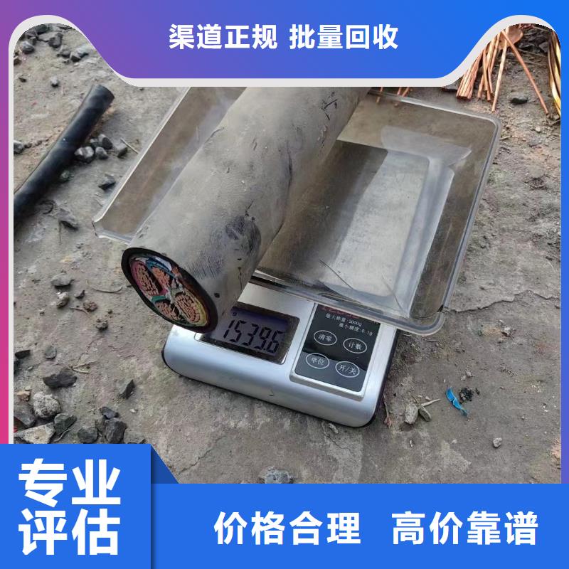 性價比高的收購舊電纜線怎么稱重