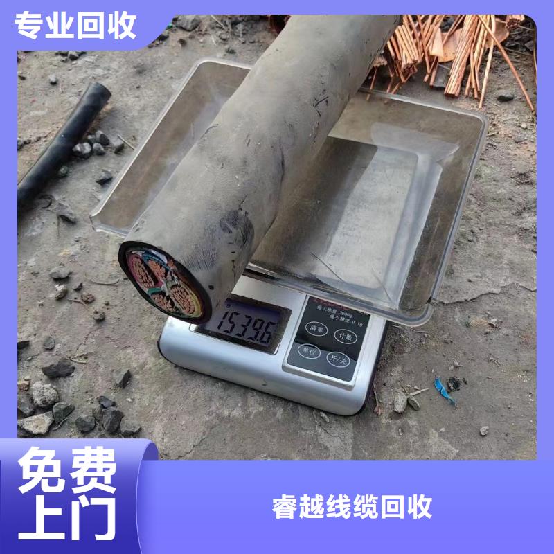 二手高壓電纜回收廠家批發(fā)價格