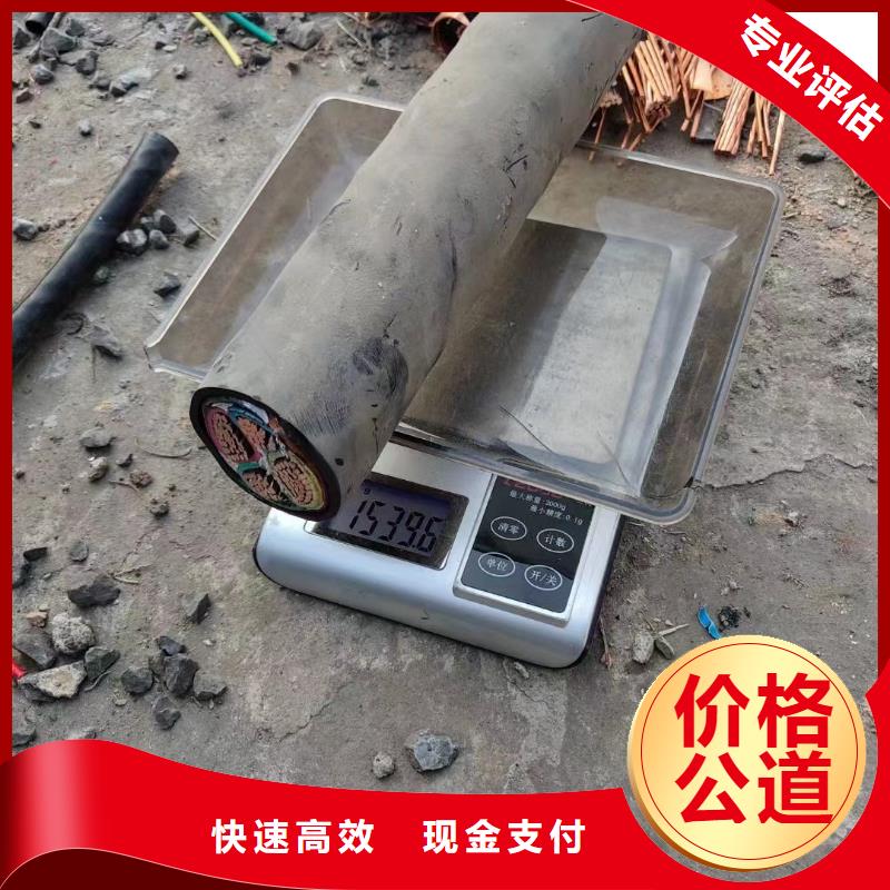 銅線回收價格表優惠多