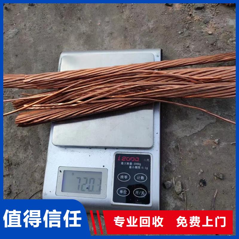 廢電纜回收價格是多少-質量不用愁