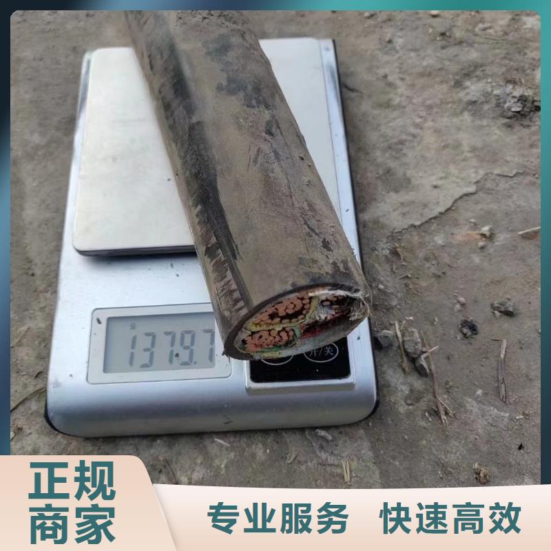 優(yōu)惠的廢舊銅線回收多少錢一斤實(shí)力廠家