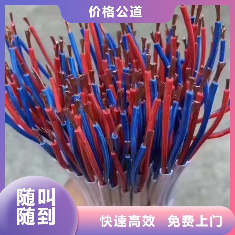 電線電纜回收-5芯價格-資質齊全