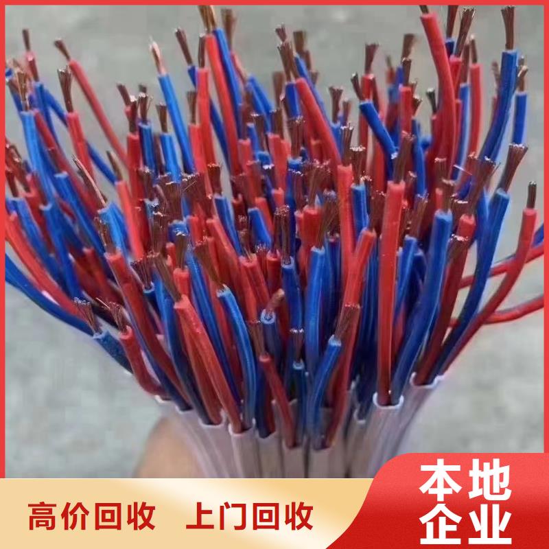 電纜回收電話廠家-0元拿樣