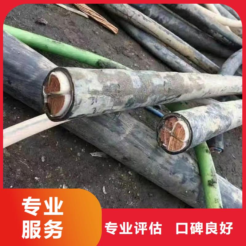 電纜回收廠家價格