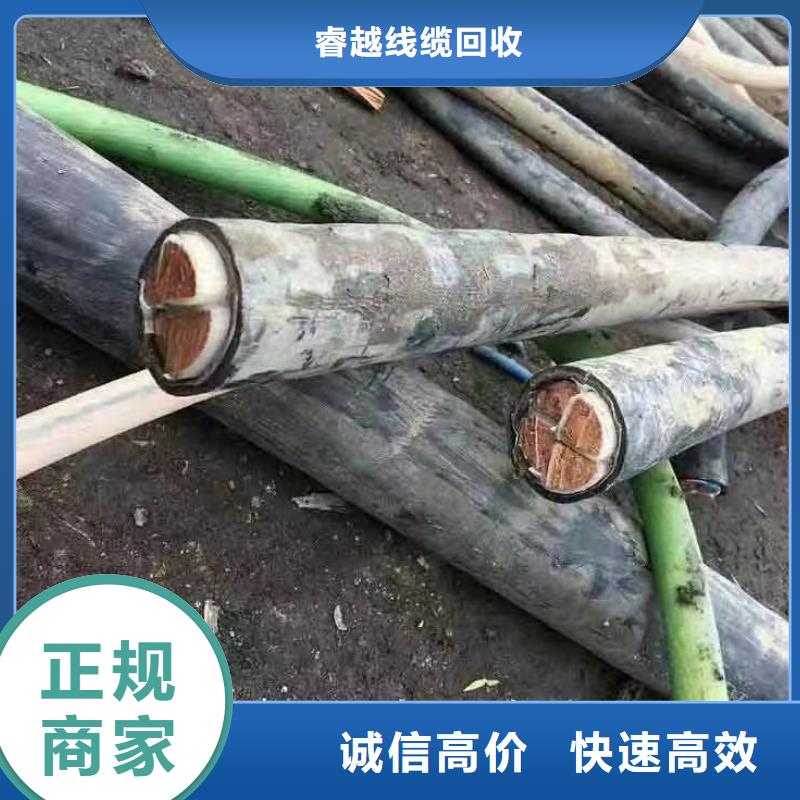 哪里回收電纜大廠家才可靠