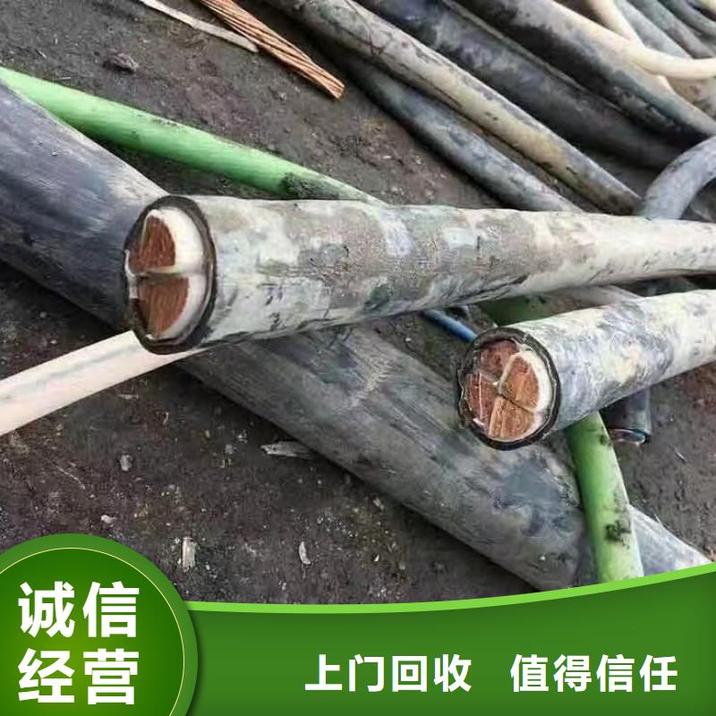 收購二手廢舊電纜回收咨詢享優惠