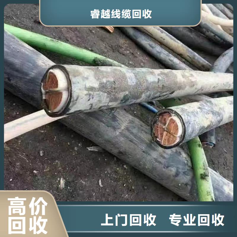 鋁線回收價(jià)格多少錢一斤大量供應(yīng)廠家