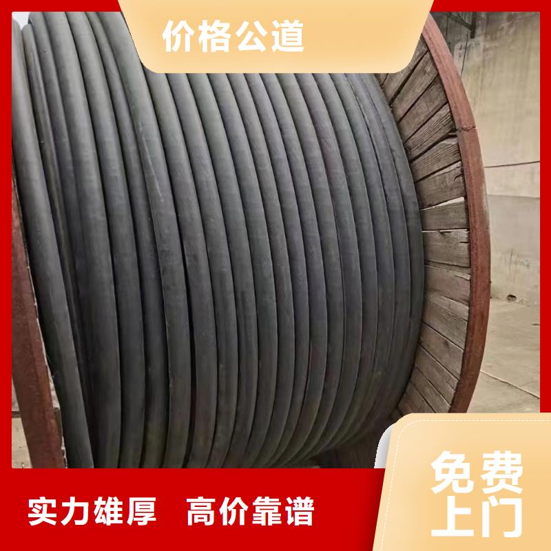 萬寧市廢銅電線回收價格廠家加工