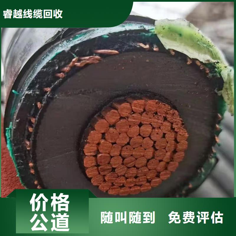 二手高壓電纜回收供應商可定制