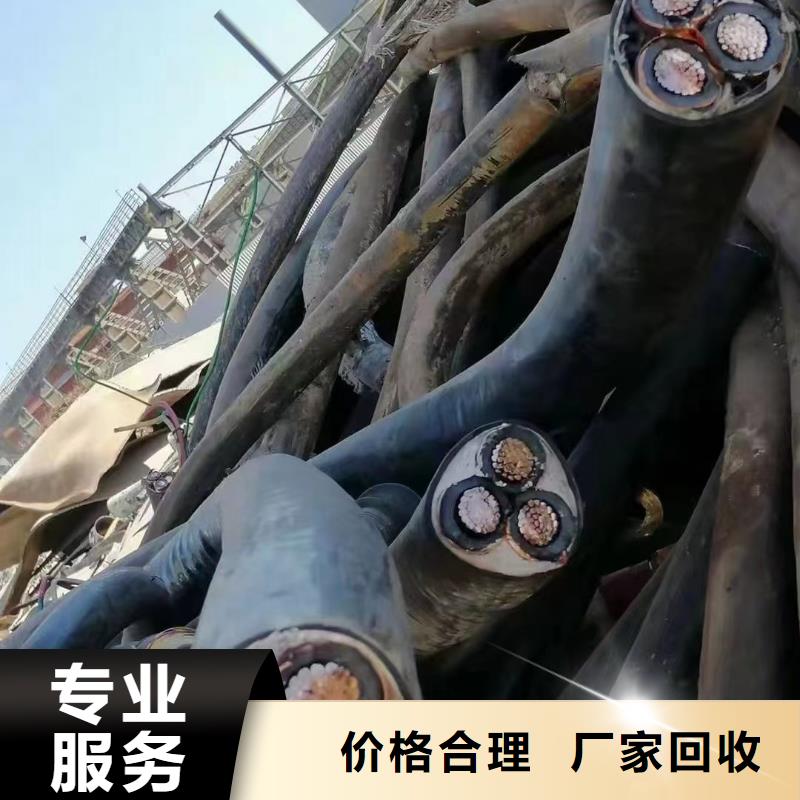 廢電纜回收價格是多少-質量不用愁