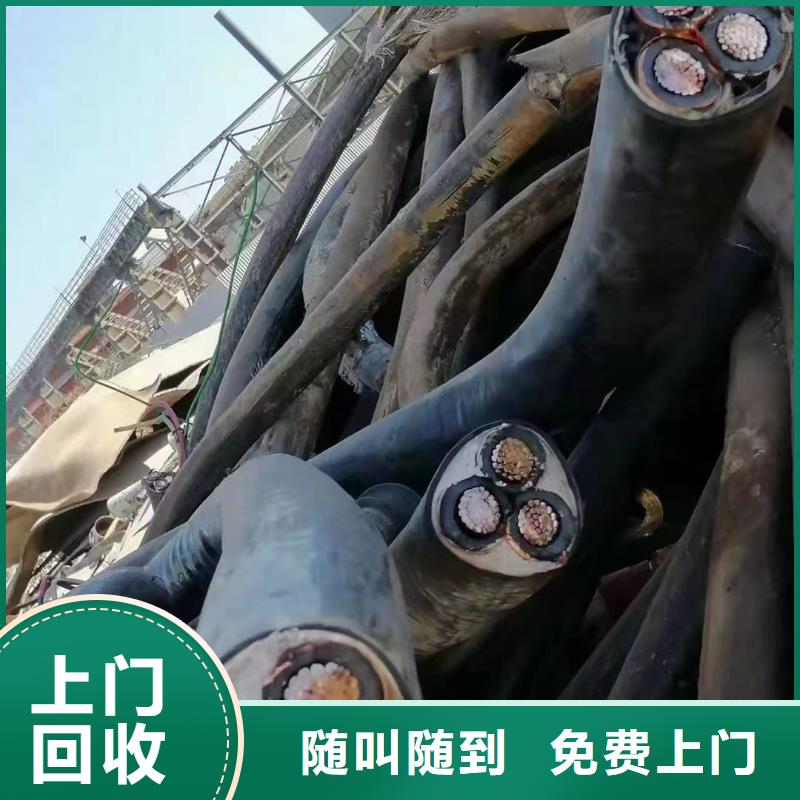 萬寧市廢銅電線回收價格廠家加工
