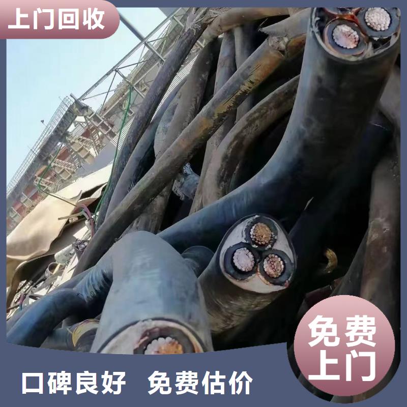 铝合金桥架视频-铝合金桥架-睿越线缆回收(唐山市分公司)服务区域曹妃甸|玉田|衡水|沧州|廊坊|张家口