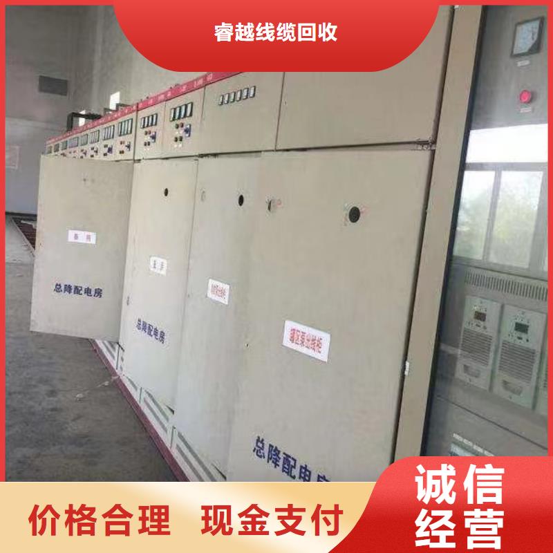 口碑好的高壓電纜回收哪家好廠家