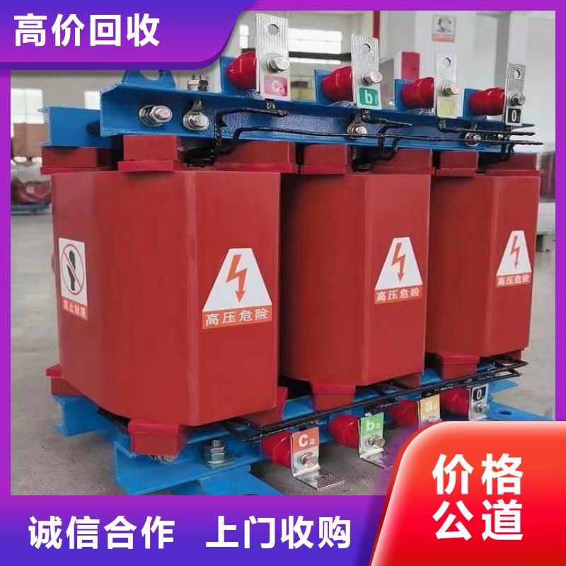 鋁線回收價(jià)格廠家-質(zhì)量可靠