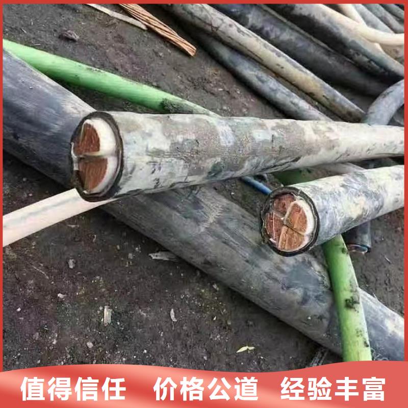 哪里回收電纜大廠家才可靠