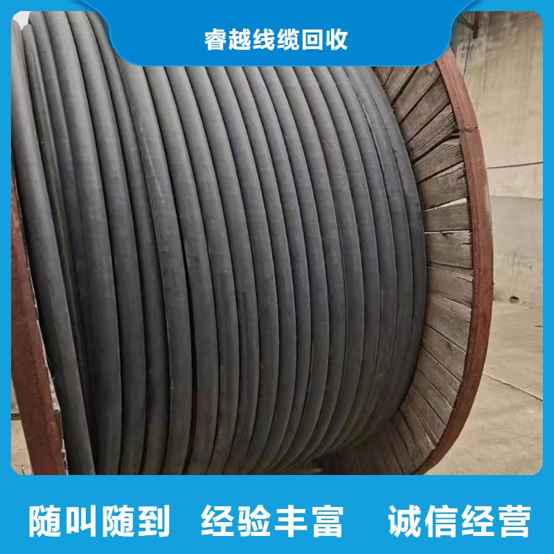 哪里回收電纜大廠家才可靠