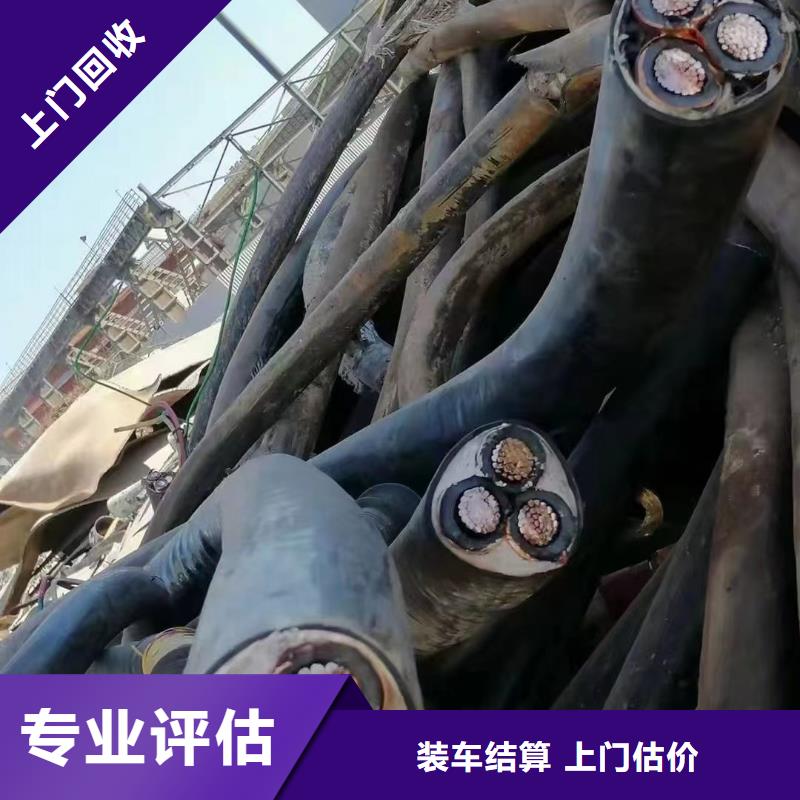 本地的回收二手電纜電線廠家