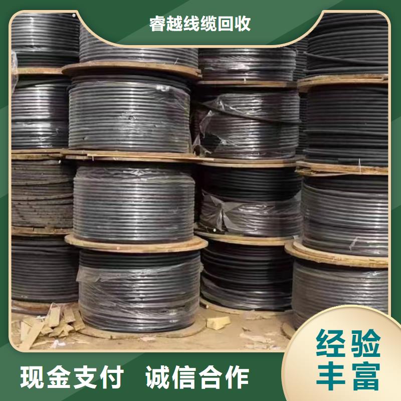廢電纜回收價(jià)格表加工定制