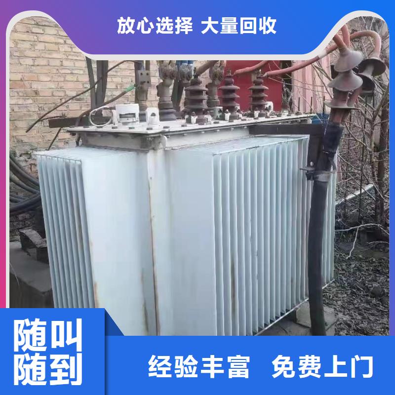 #高壓電纜回收#供應商