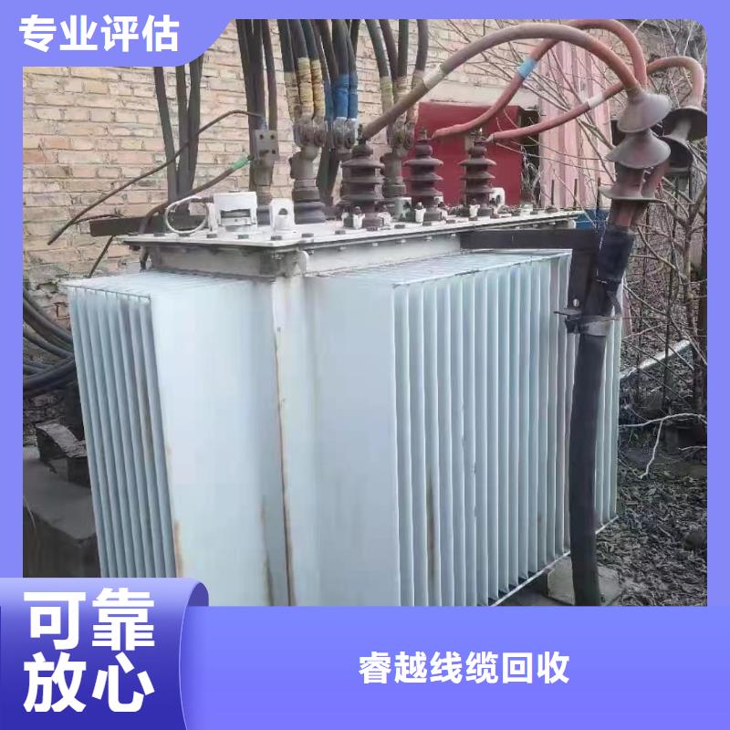 收購(gòu)廢電纜好品質(zhì)看的見(jiàn)
