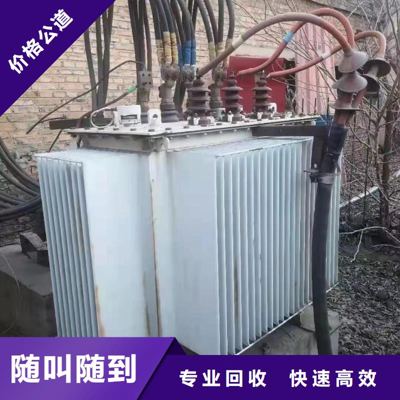 電纜回收電話廠家-0元拿樣