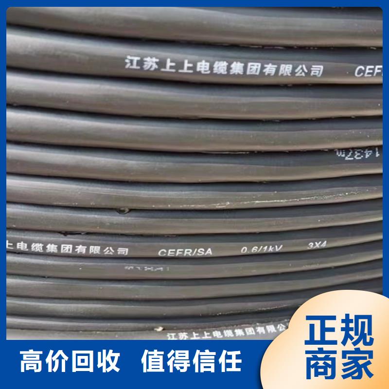回收廢電纜廠家哪里有賣