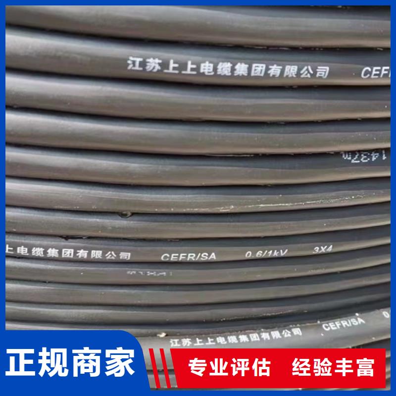 性價比高的回收廢舊電線生產廠家