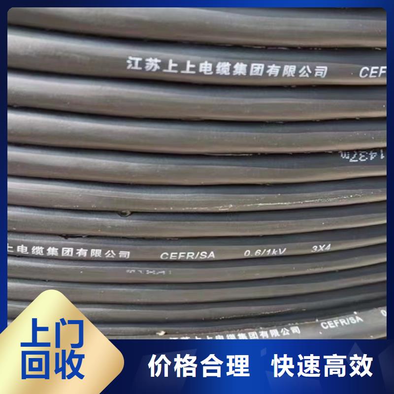 鋁線回收價(jià)格廠家-質(zhì)量可靠