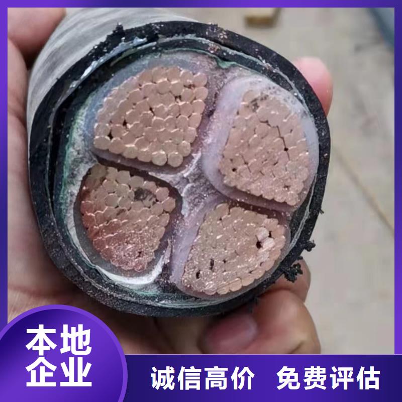 廢電纜回收價(jià)格表加工定制