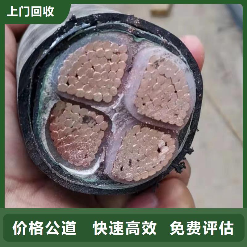 铝合金桥架视频-铝合金桥架-睿越线缆回收(唐山市分公司)服务区域曹妃甸|玉田|衡水|沧州|廊坊|张家口