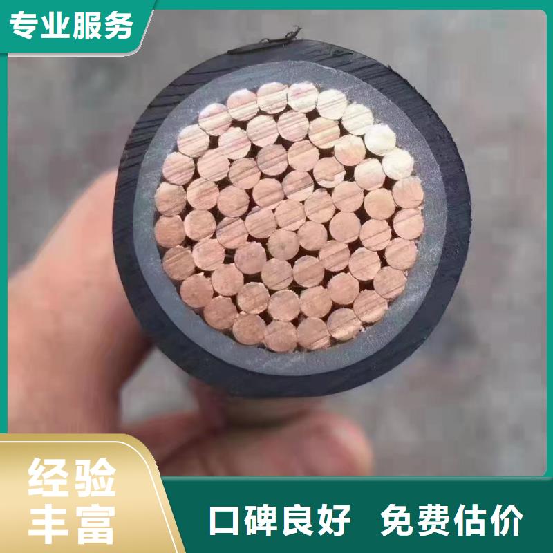 高压电缆回收多少钱一米来电咨询-登门收购