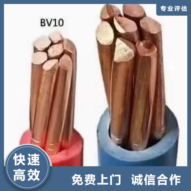 電纜回收廠家價格