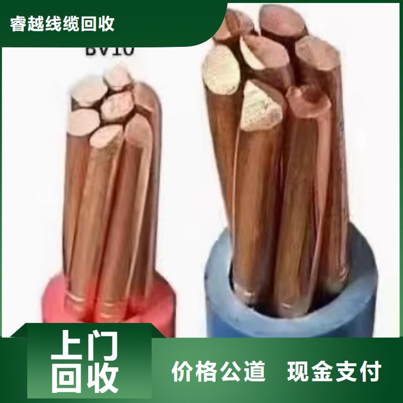 【圖】舊電纜回收電話價格