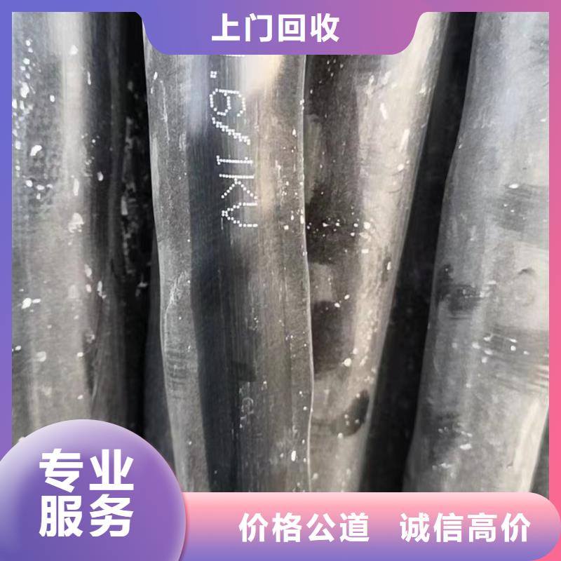 廢舊電纜收購價格-拆除價格-裝卸運輸到位