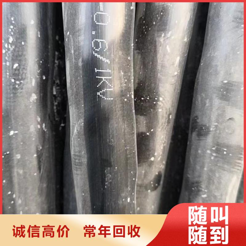 銅芯線回收價格是多少-熱銷