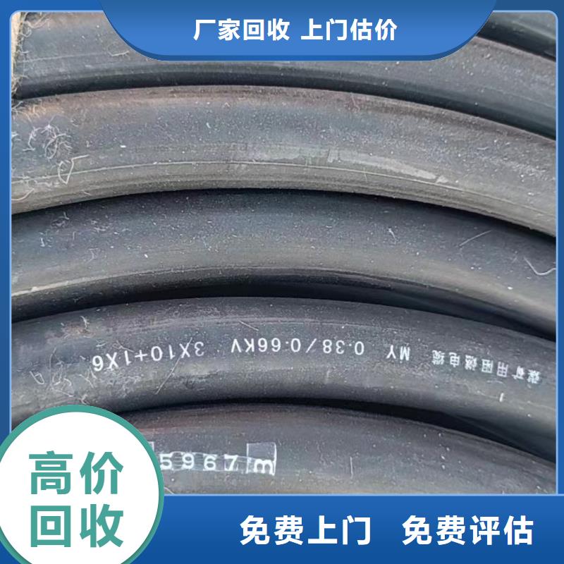 廢電纜回收價格表價格|廠家