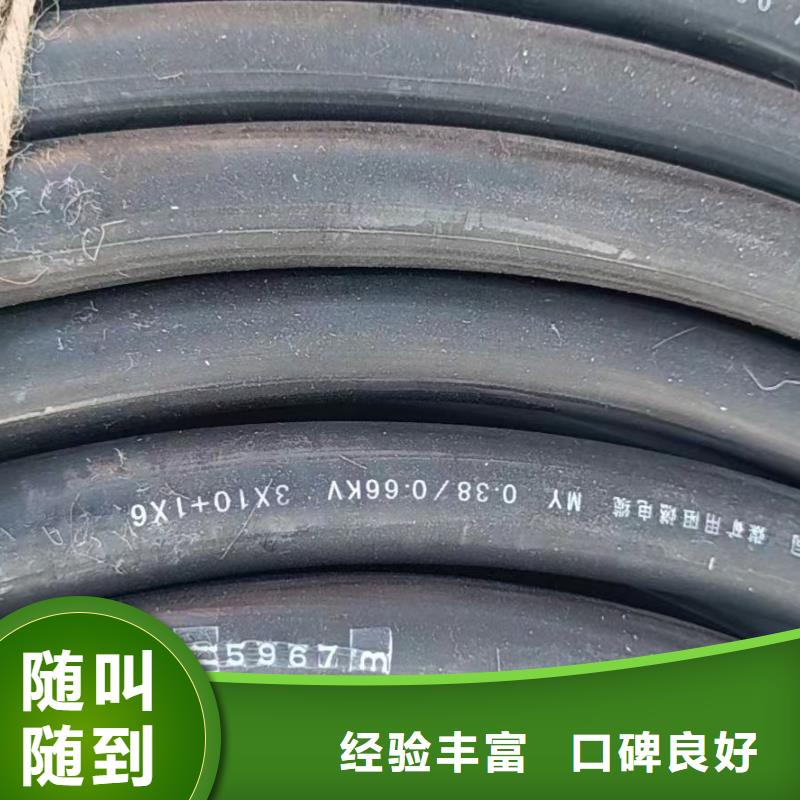 二手高壓電纜回收原廠