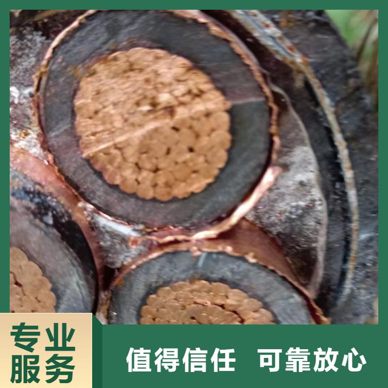 二手舊電纜回收多少錢規格-規格型號大全