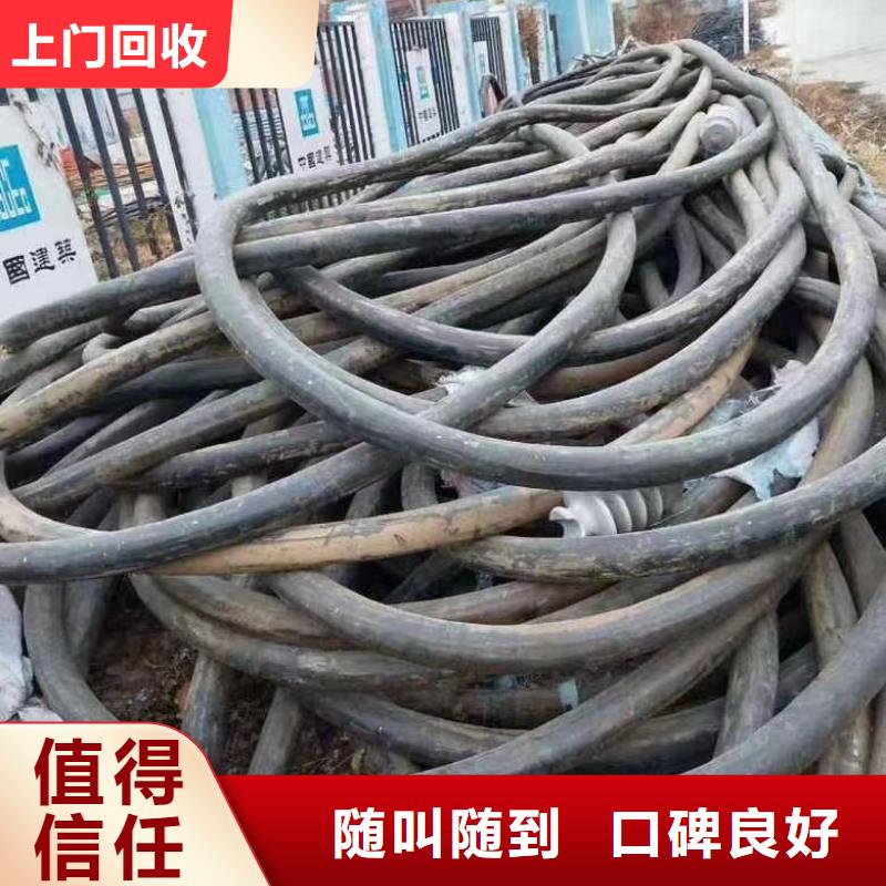 高压电缆回收多少钱一米实力雄厚二手电线