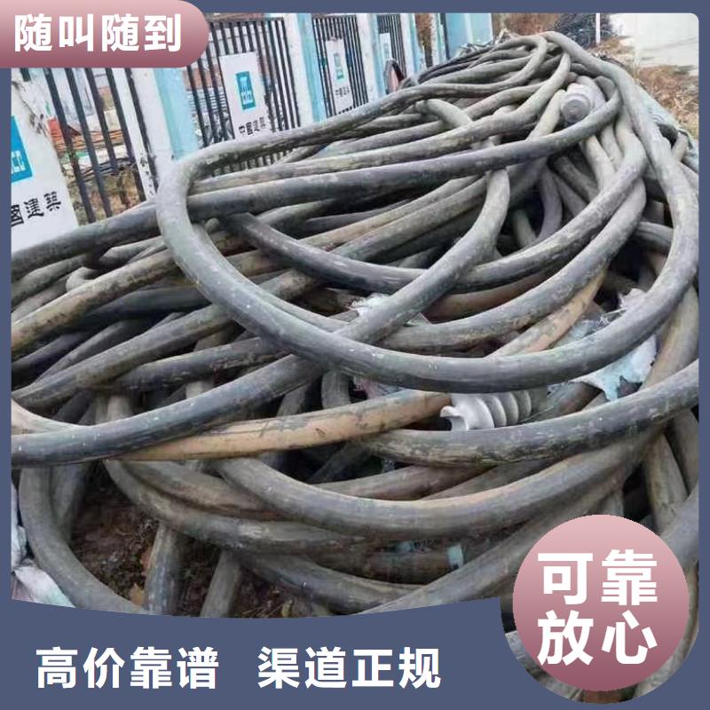 電纜回收品質過硬