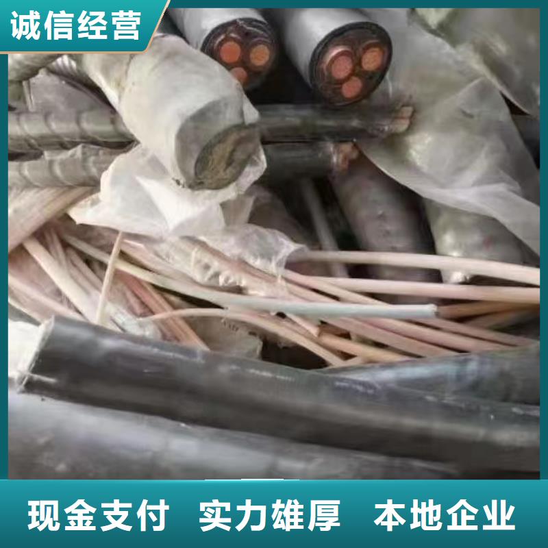 二手高壓電纜回收原廠