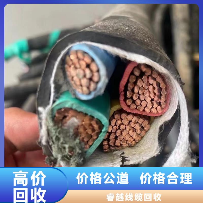 架空導線回收-為您