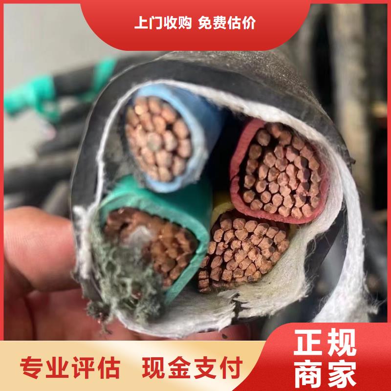 鋁絞線回收價格-為您