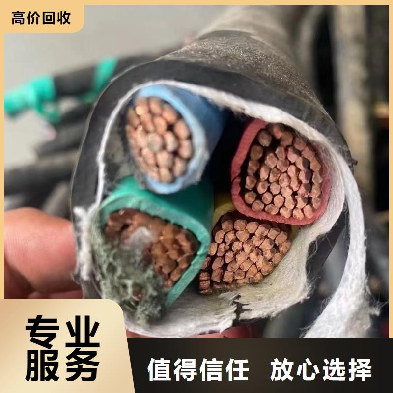 本地的回收二手電纜電線廠家